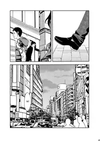 [BOX (19 Gou)] Rakujitsu [English] [TnK] [Digital]