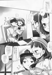 (SC2015 Summer) [CHRONOLOG, D.N.A.Lab. (Sakurazawa Izumi, Miyasu Risa)]	Tutto il mondo e paese. (Kantai Collection -KanColle-)