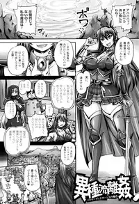 [Nozarashi Satoru] Hime Kachiku Ryousan Keikaku! Nasake Muyou no Botebara Haramase