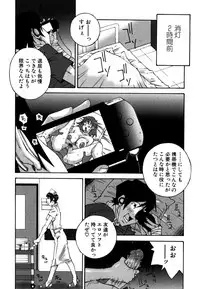 [Nerima Yoshito] Deka Chichi