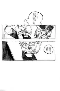 [kosho] Harukanaru kanata e