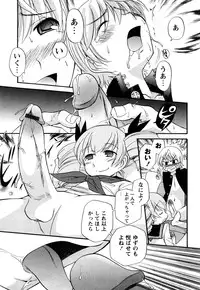 [Kamirenjaku Sanpei] Anal Angel