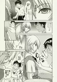 (C78) [RACK&PINION (Iogi Juichi)] ANOTHER Mou Hitori no Ayanami Rei (Neon Genesis Evangelion)