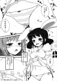 (C76) [Shiinotomoshibitake (Ippongui)] Inaba no Ero Usagi (Touhou Project)