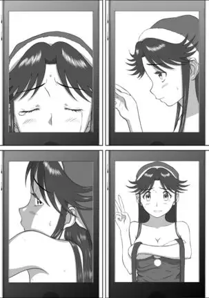 Mousou Meisaku Kuradashi Gekijou Sono 4 "Nankite Shi"