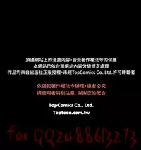 姊姊: 莲 第1~10話 [Chinese]中文