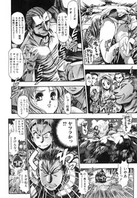 [Chataro] Nao-chan to Natsuyasumi