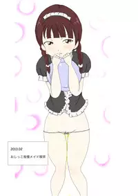 [Media ZOMEX (Laut 2-sei)] Kogane Tsuushin - Golden Shower Network