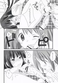 (COMIC1☆3) [Fukuya (Tama II)] Tansu no Kado ni Kusuriyubi (K-ON!)