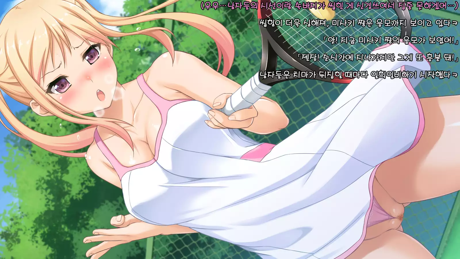 Toumei Ningen ni Natte Onnanoko no Yowami o Nigirou! -Misaki Hen-