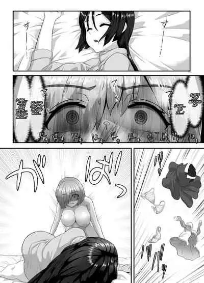 [Sadalsuud (Hoshiaka)] Seijun datta Hazu no Mashu wa Futanari no Yuuwaku ni Ochiru Dai-4-wa (Fate/Grand Order) [English] [hardcase8translates]