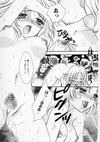 [Yukarigawa Yumiya] Usagi