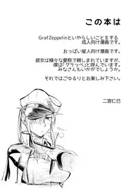 [Build-Tetsu (Ninomiya Hitomi)] Chi, Chigaun da Admiral Kore wa (Kantai Collection -KanColle-) [Digital]