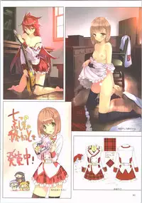 (C90) [Fancy Fantasia (Ueda Ryou)] Toki