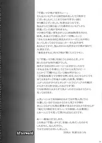 (SUPER17) [Kuusou RIOT! (Sakura Hanatsumi)] Majo no Yuuutsu - Witch's Melancholy (Quiz Magic Academy)