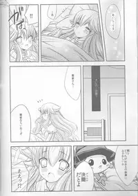 (C77) [Dokudoku Meron (Amanatsu Mero, Maki)] Tsuna-chan no Shitsuji 2 (Katekyo Hitman REBORN!)