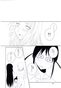 (C67) [F.A (Yan Shi)] H.M.A 4 - The Harmony of the Midnight Animations (Mai-HiME, Genshiken, Kurau Phantom Memory)