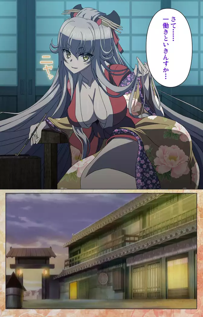 Koimaguwai Kanzenban