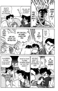 [Aro Hiroshi] Futaba-kun Change Vol.5 [English]