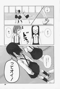 [Anthology] FLAT STYLE