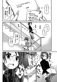 Monthly Vitaman 2015-05