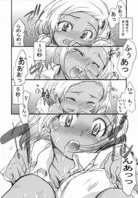 (C66) [Hotateya (James Hotate)] Angol Moa-chan no Chikyuu ga Seishi suru Hi - The Day The Earth Stood Still by Angolmois (Keroro Gunsou)