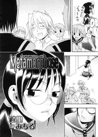 COMIC Megastore 2005-11