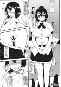 (C87) [Various] Taisetsu na Akachan no Oheya ga Dechatteruu Touhou Shikyuudatsu Goudoushi (Touhou Project)