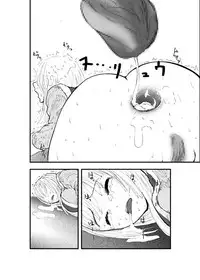 [Zettai Kanzen Rippoutai] Anal Matsuri, Souryo Tettei Koumon Jigoku (Dragon Quest III)