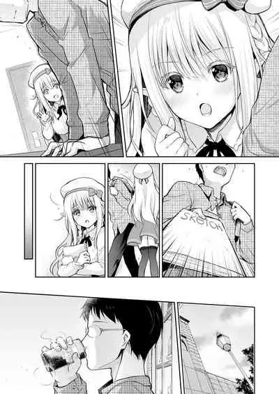 [Kaiyuu Kikaku (Suzui Narumi)] OtaCir no Elf Hime - ELF PRINCESS OF OTAKU CLUB [Digital]