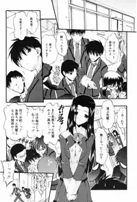 Manga Bangaichi 2008-09