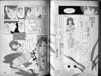 [Makimura Miki] Mama to Asobou BONDAGE