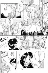 [Yumeizukosya (Haineken, Genka Ichien, Takanashi Ayumu)] Little Red Riding Hood (Akazukin Cha Cha)