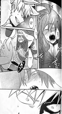 (Douyara Deban no Youda! 14) [Osova (Sovayu)] Kutte Yarou ka!? (Boku no Hero Academia) [English] [Otokonoko Scans]