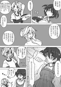 [Chijoku An (Kakuno Yuuri, Mizukawa Miona)] Mei to Omutsu to Imouto ni Sareta Boku