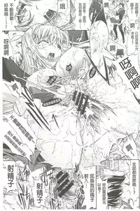 [Kino Hitoshi] Hatsujou Souchi - Sexual Excitement Device [Chinese]