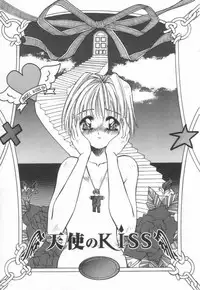 [Matsui Motoki] afternoon potaufen