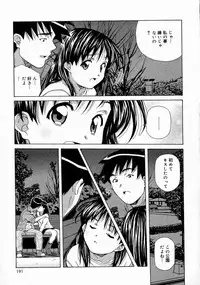 [Amano Youki] Torokeru Kibun