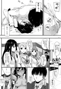 (C89) [Digital Lover (Nakajima Yuka)] D.L. action 102 (THE IDOLM@STER CINDERELLA GIRLS) [Chinese] [空気系☆漢化]