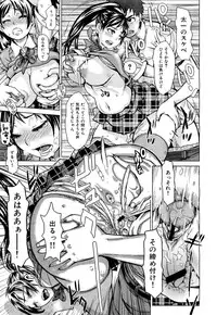 COMIC Maihime Musou Act. 01 2012-09