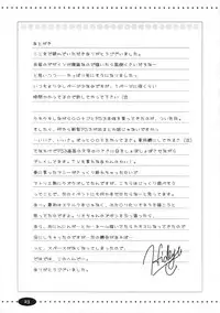 (C76) [Ngmyu (Tohgarashi Hideyu)] Cabbage (Atelier Rorona ~Alchemist of Arland~)