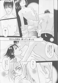 [Anthology] XX Vol.1