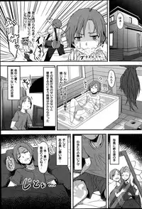 Comic Kairakuten BEAST 2014-06