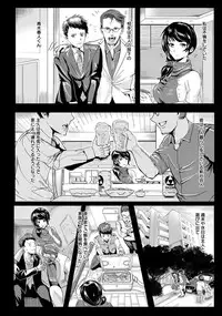 ANGEL Club 2017-01 [Digital]