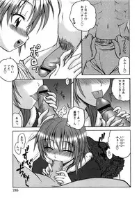 COMIC Himedorobow 2008-07