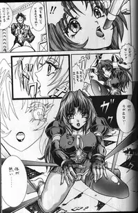 (C63) [Nonoya (Nonomura Hideki / Oodake Kitama] ～Limitation～(Bishoujo Senshi Sailor Moon, Kiddy Grade, Onegai Teacher)