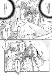 [HIGH RISK REVOLUTION] Shiori Vol.7 Kagerou no Koi (Tokimeki Memorial)