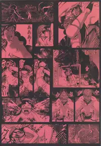 (C83) [774 House (774)] Hadakahime Honoka Zecchou Kakusei Buta Koubi