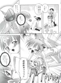 [Takase Yuu] Hare Dokidoki H Biyori