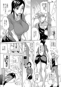 [Anthology] Mesuiki!! Nyotaika Yuugi [Digital]